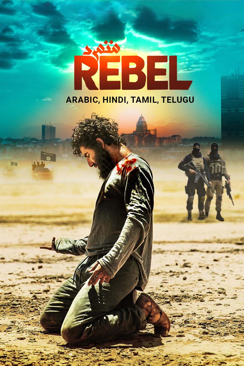 Watch Rebel (2024) Online