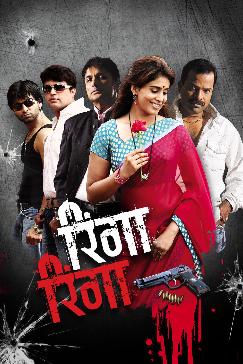 Watch Ringa Ringa Online