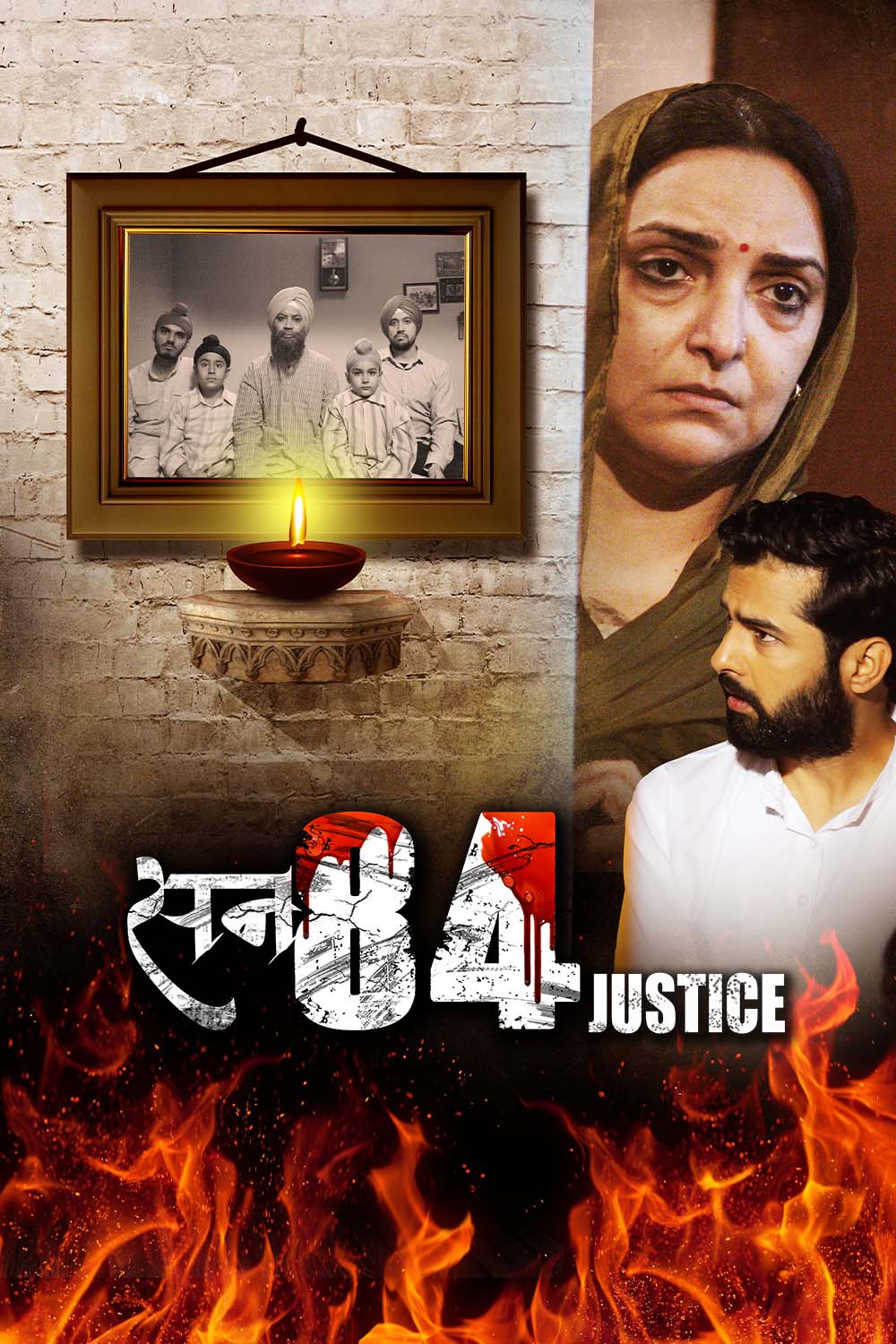 Watch San 84 Justice Online