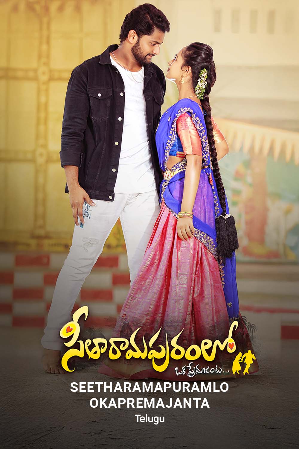 Watch Seetharamapuramlo Okapremajanta Online