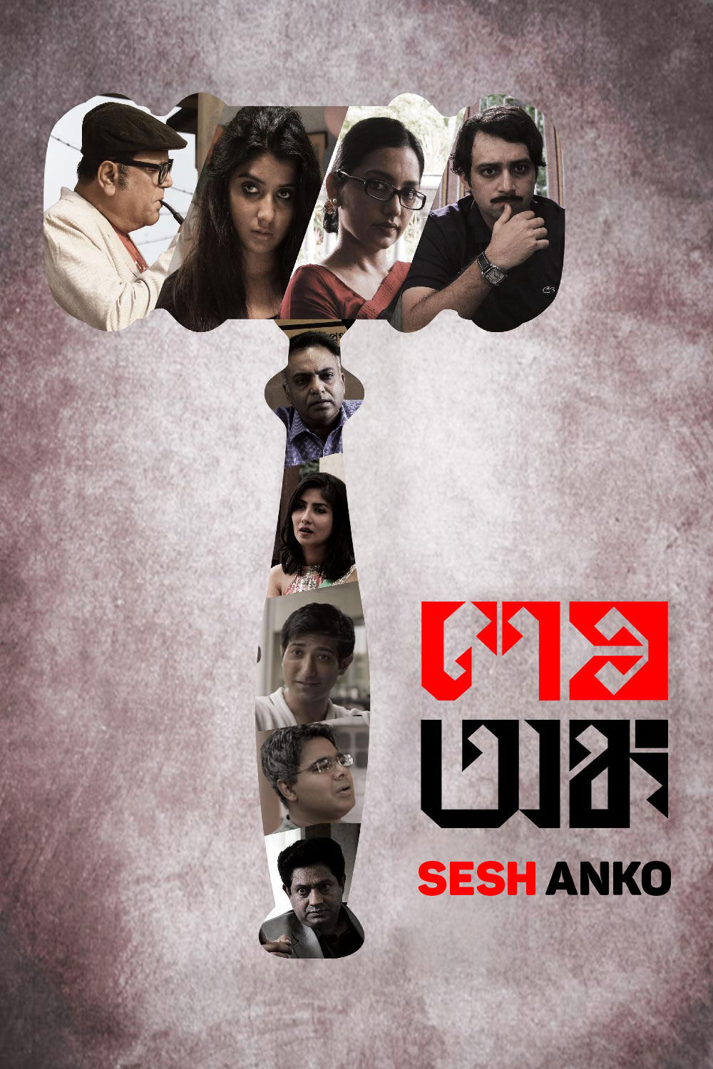Watch Sesh Anko Online