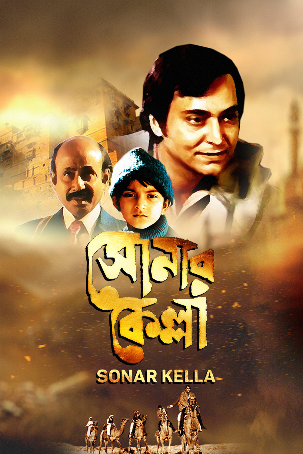 Watch Sonar Kella Online