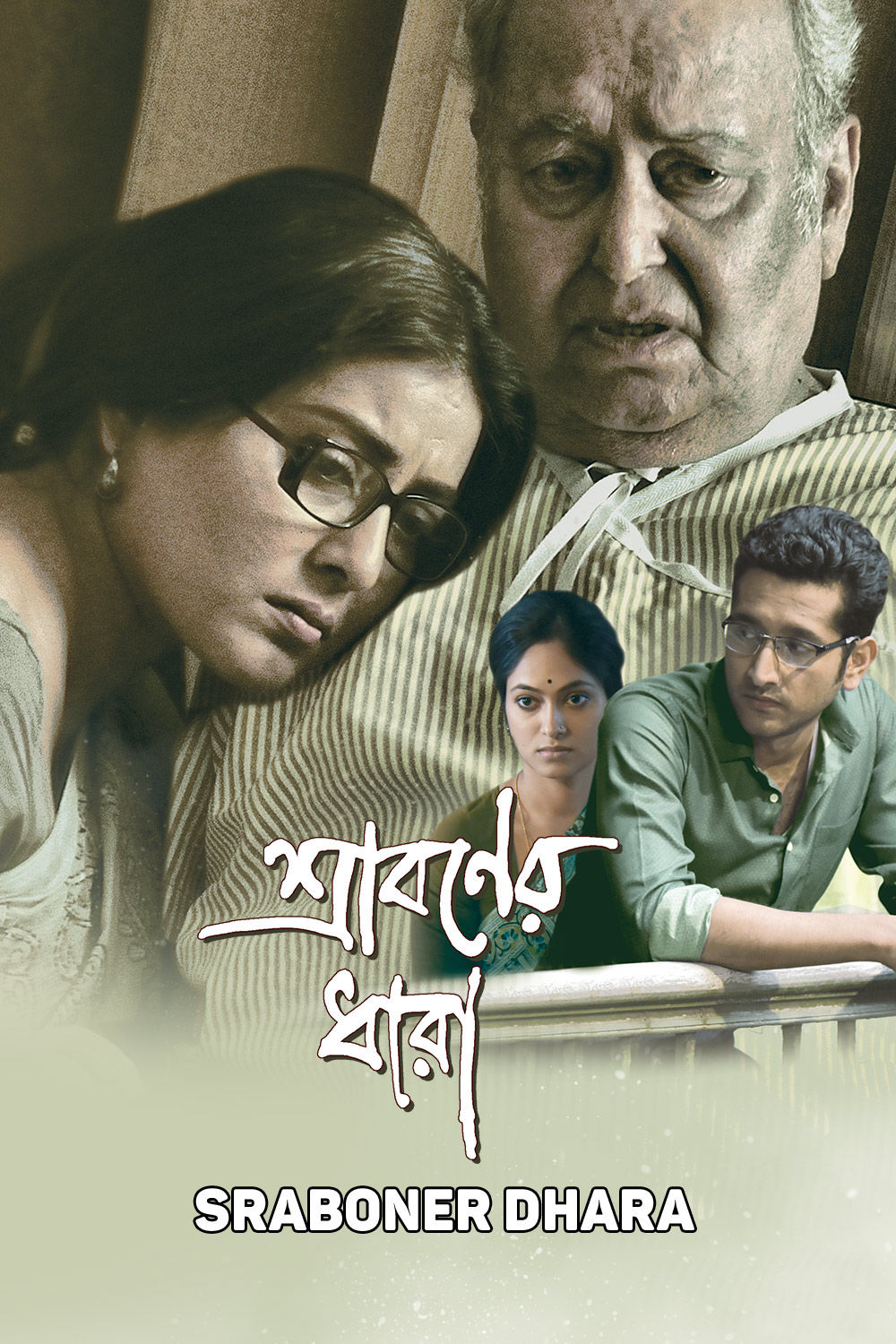 Watch Sraboner Dhara Online