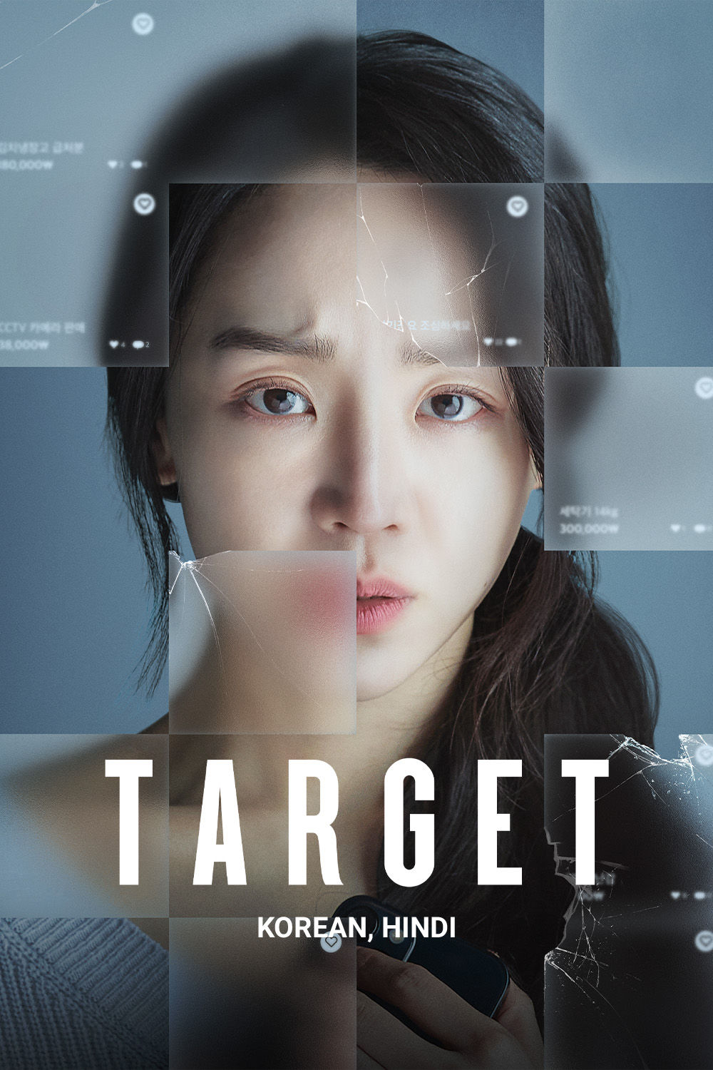 Watch Target (Korean) Movie Online | Buy Rent Target (Korean) On BMS Stream