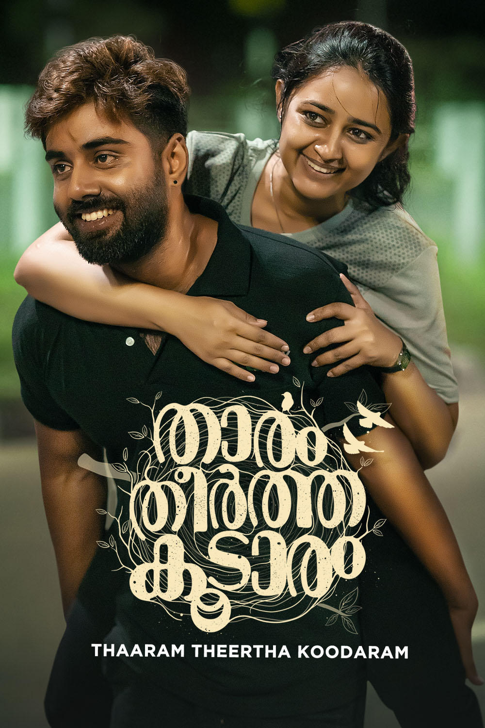 Watch Thaaram Theertha Koodaram Online