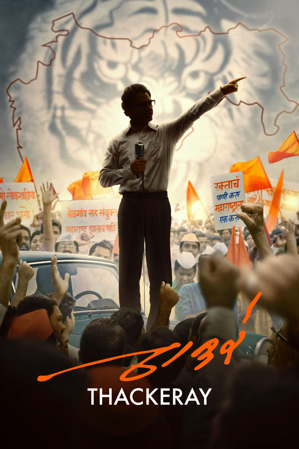 Watch Thackeray (Marathi) Online
