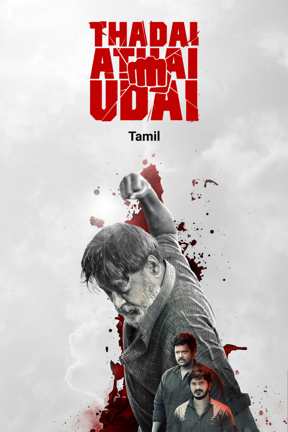 Watch Thadai Athai Udai Online