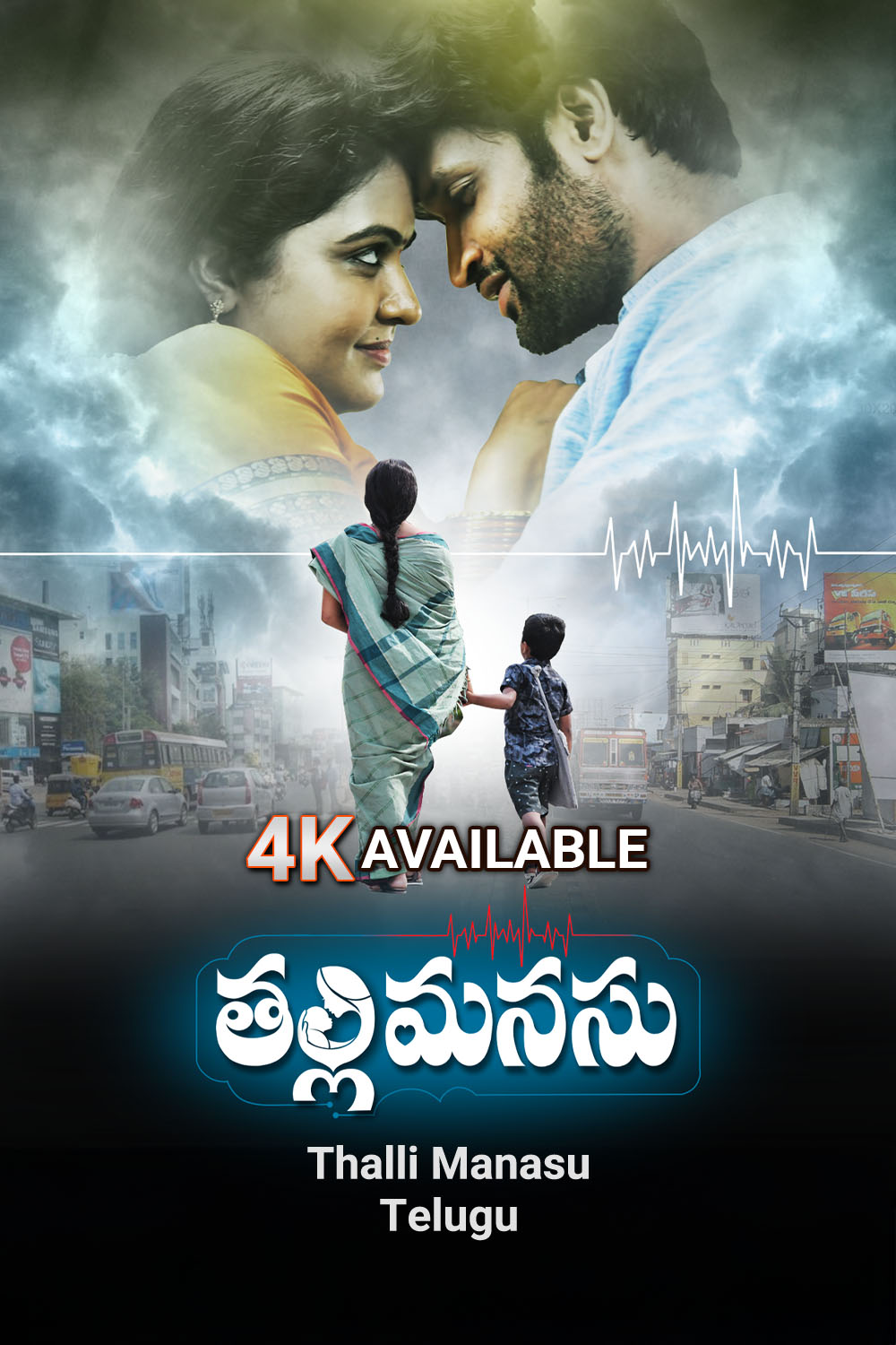 Watch Thalli Manasu Online