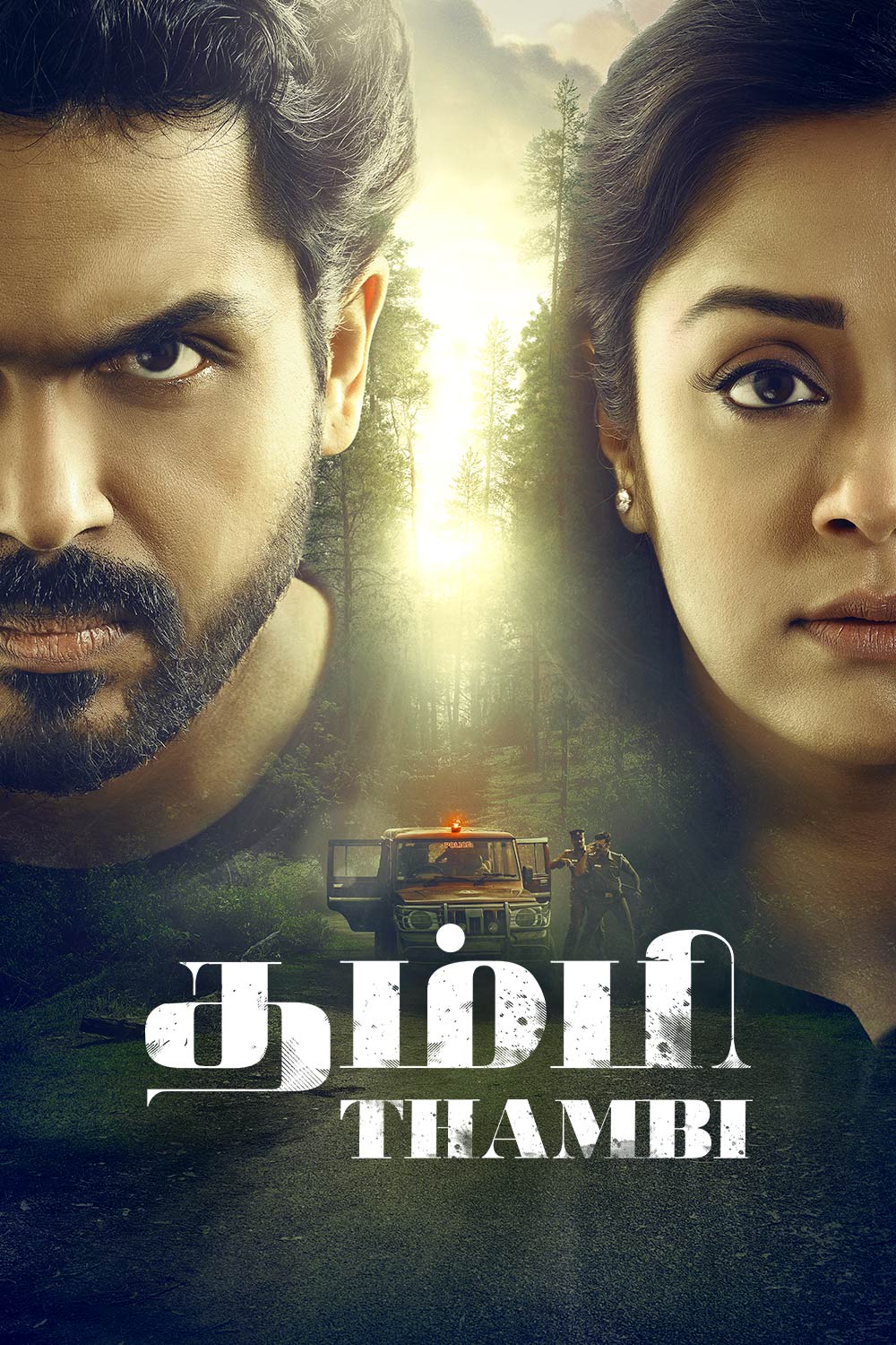 Tamil new movie 2019 online sale