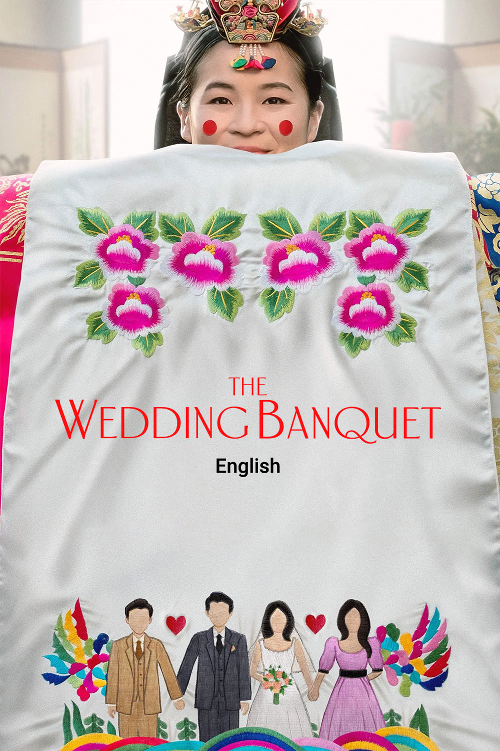 Watch The Wedding Banquet Online