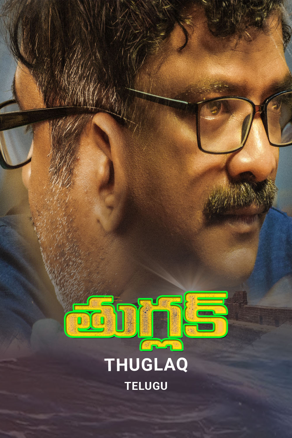 Watch Thuglaq Online