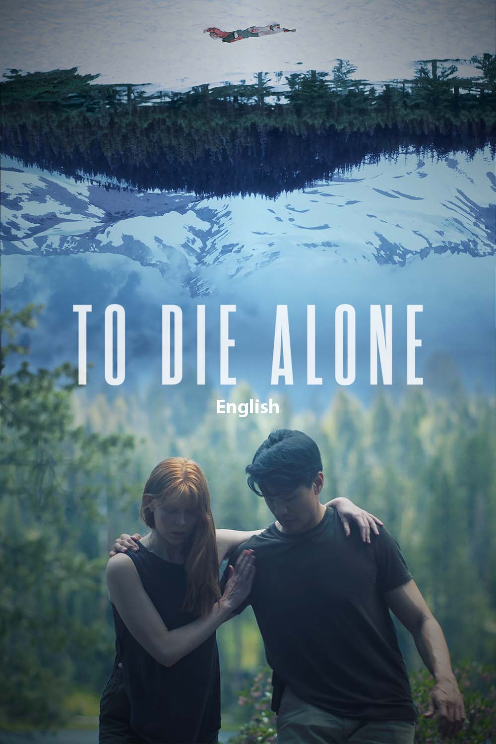 Watch To Die Alone Online