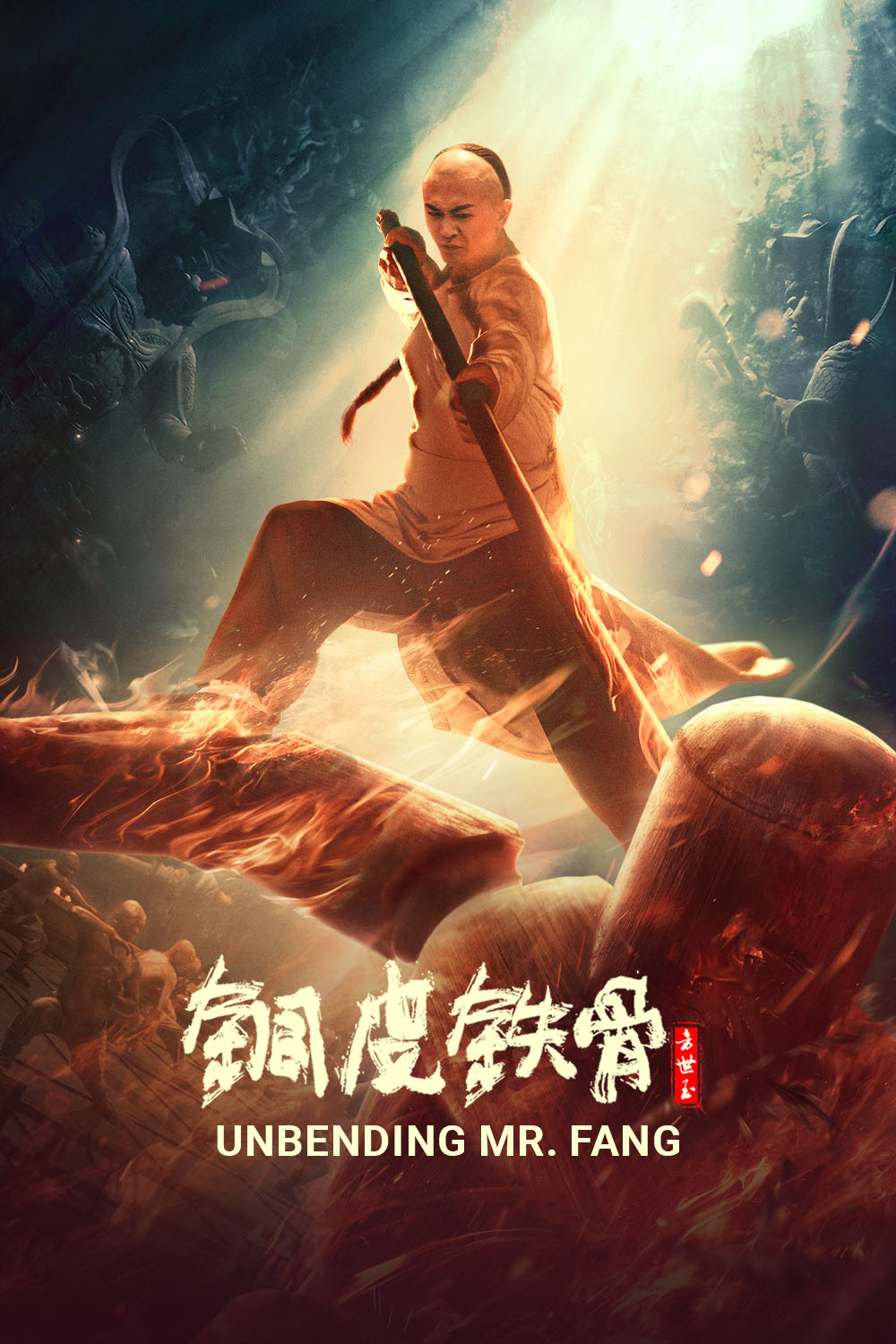 Watch Unbending Mr. Fang Online
