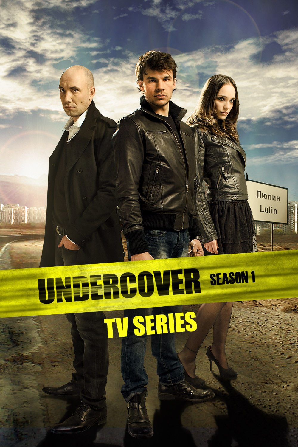 Watch Undercover Season 1 Online
