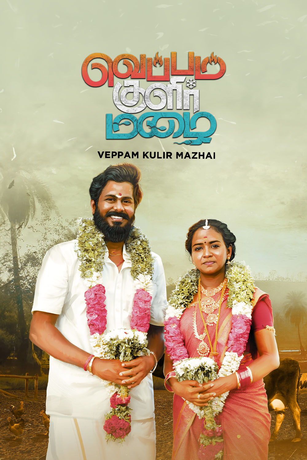 Watch Veppam Kulir Mazhai Online