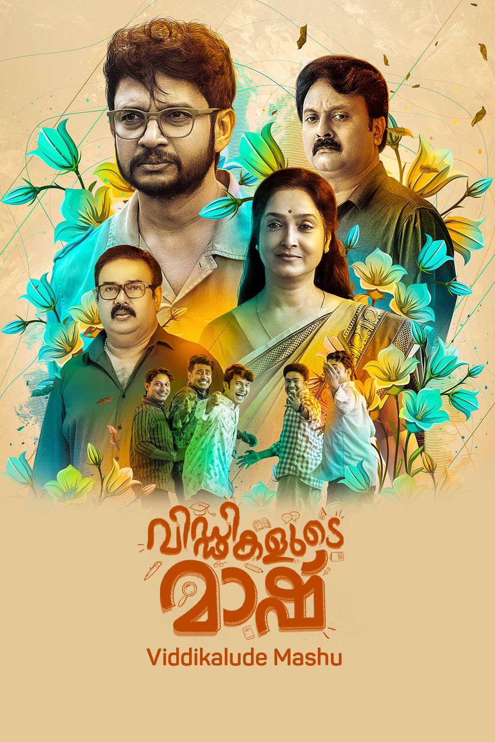 Watch Viddikalude Mashu Online