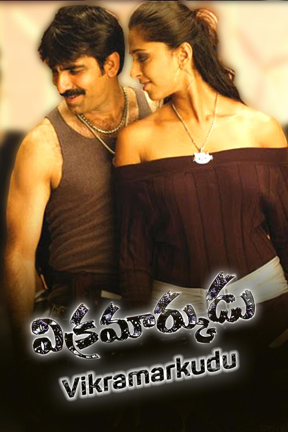 Watch Vikramarkudu Movie Online | Buy Rent Vikramarkudu On BMS Stream