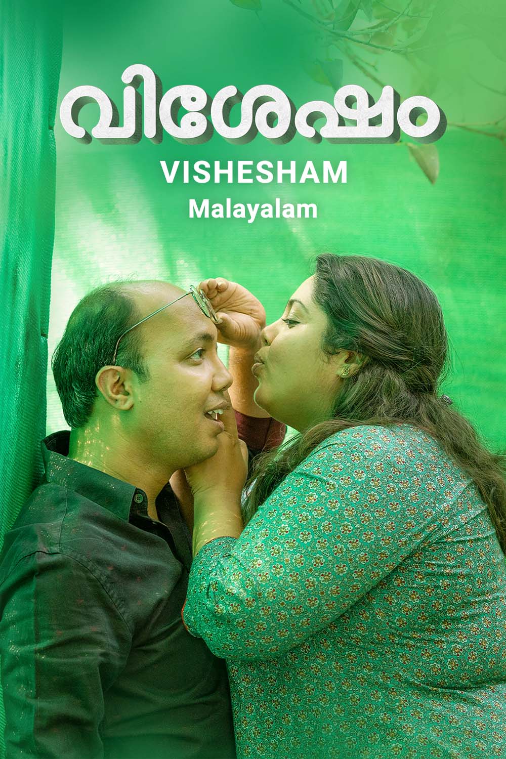 Watch Vishesham Online