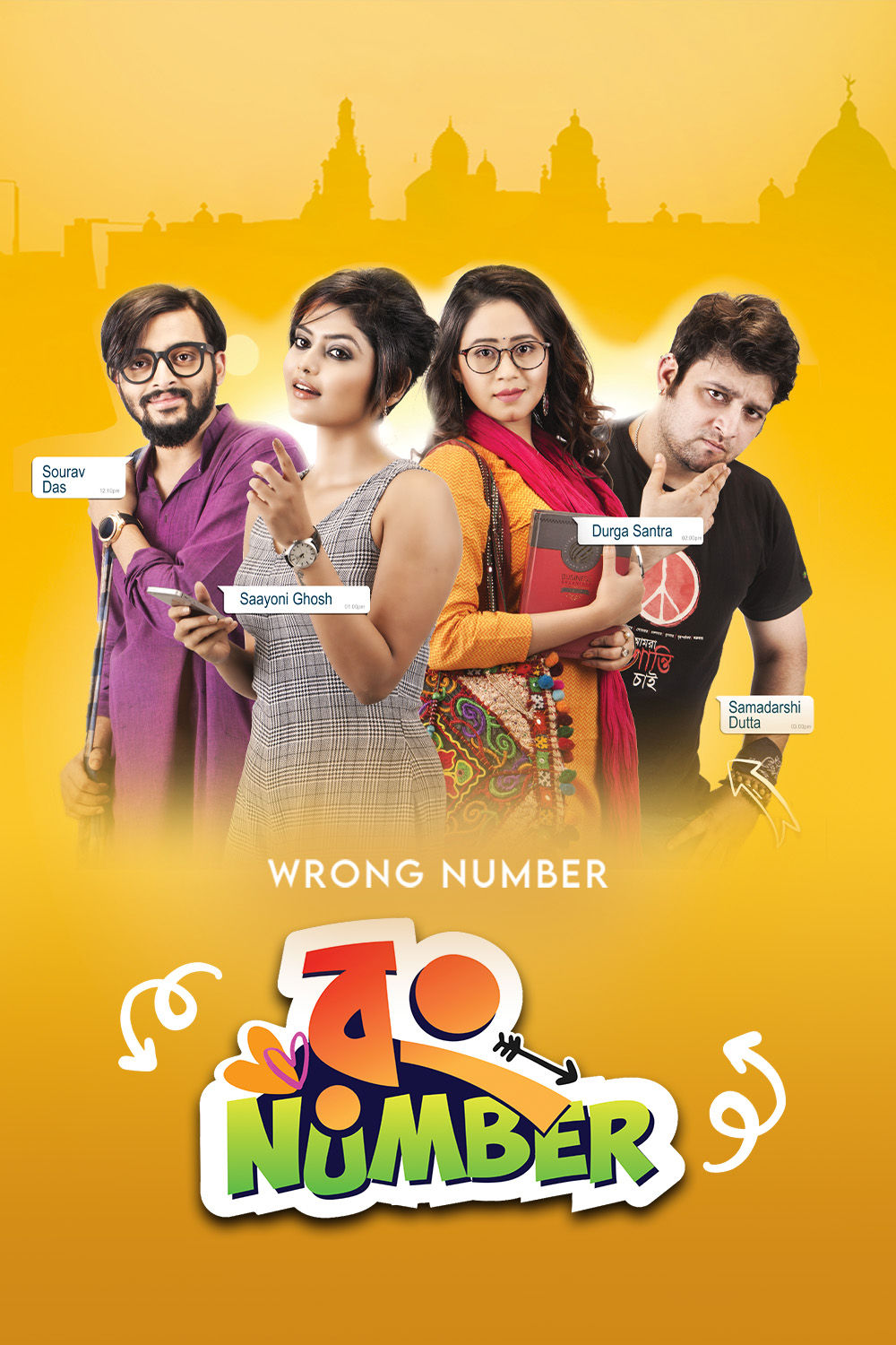 Watch Wrong Number Online