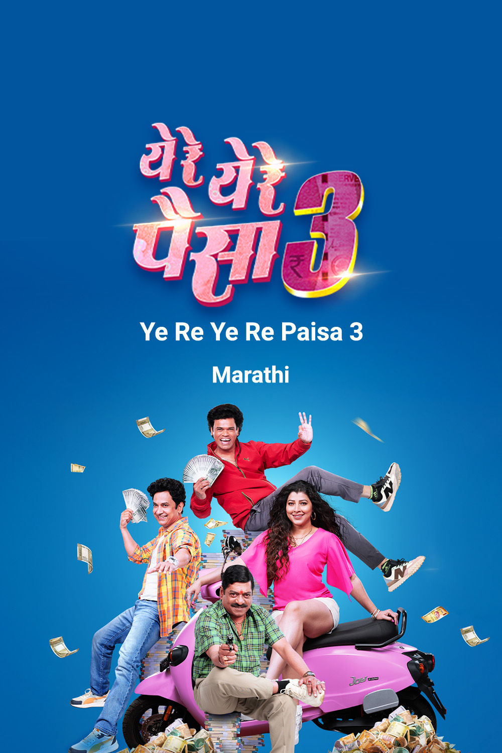 Ye Re Ye Re Paisa 3 poster