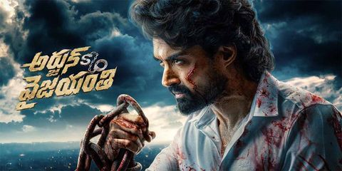 Ne Zha 2 Box office Movierulz