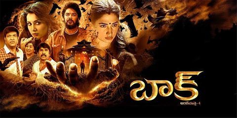 Baak (2024) - Movie | Reviews, Cast & Release Date in vizag-visakhapatnam-  BookMyShow