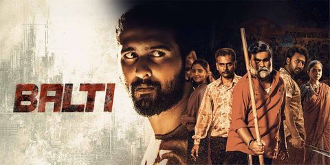 Balti (2025) - Movie | Reviews, Cast & Release Date in Coimbatore-  BookMyShow