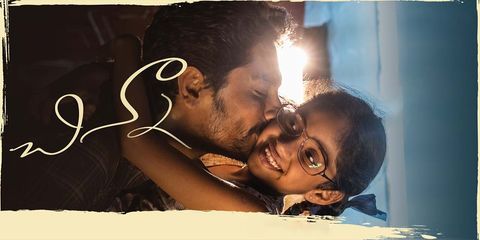 Chinna (2023) - Movie | Reviews, Cast & Release Date - BookMyShow