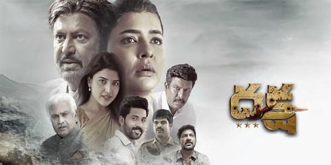 Daksha: The Deadly Conspiracy (2025) (Telugu)