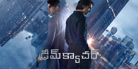 Dreamcatcher (2025) (Telugu) (CAM) 