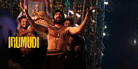 Irumudi (2026) Movie Movierulz