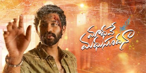 Madhave Madhusudana (2023) - Movie | Reviews, Cast & Release Date in viralimalai- BookMyShow