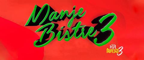 Manje bistre sales full movie download