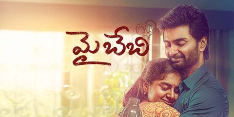 My Baby (2025) - Movie | Reviews, Cast & Release Date in hyderabad-  BookMyShow