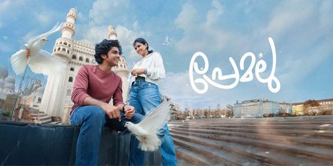 Premalu (2024) - Movie | Reviews, Cast & Release Date in kumily- BookMyShow