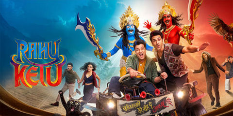 Rahu Ketu (2026) - Movie | Reviews, Cast & Release Date in Hyderabad-  BookMyShow