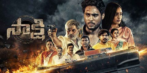 Sakshi (2023) - Movie | Reviews, Cast & Release Date in hyderabad- BookMyShow