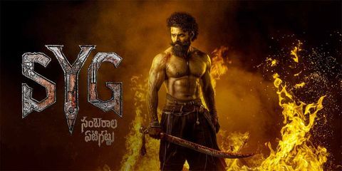 SYG - Sambarala Yeti Gattu (2025) - Movie | Reviews, Cast & Release Date in  hyderabad- BookMyShow