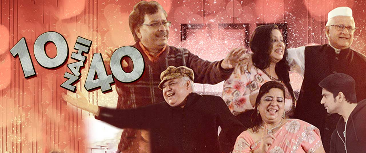 10 Nahi 40