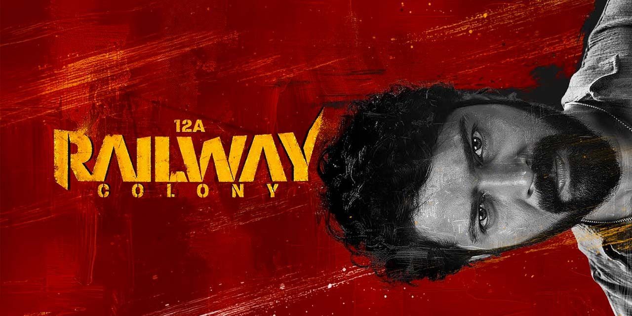 12A Railway Colony
