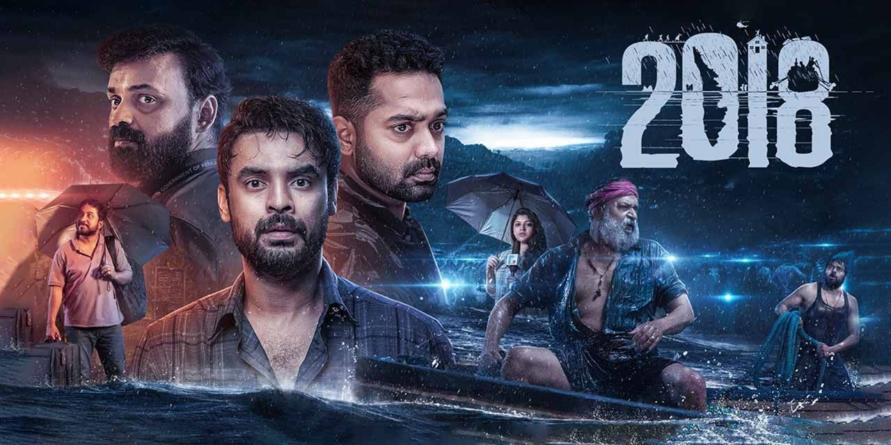 '2018' మూవీ రివ్యూ : '2018' movie review