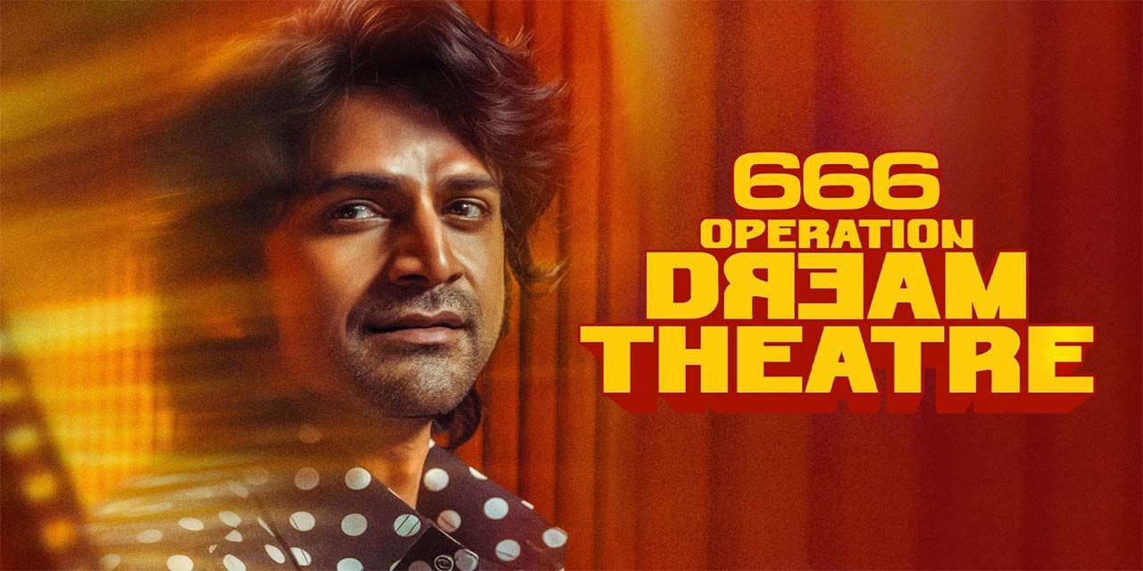 666 Operation Dream Theatre