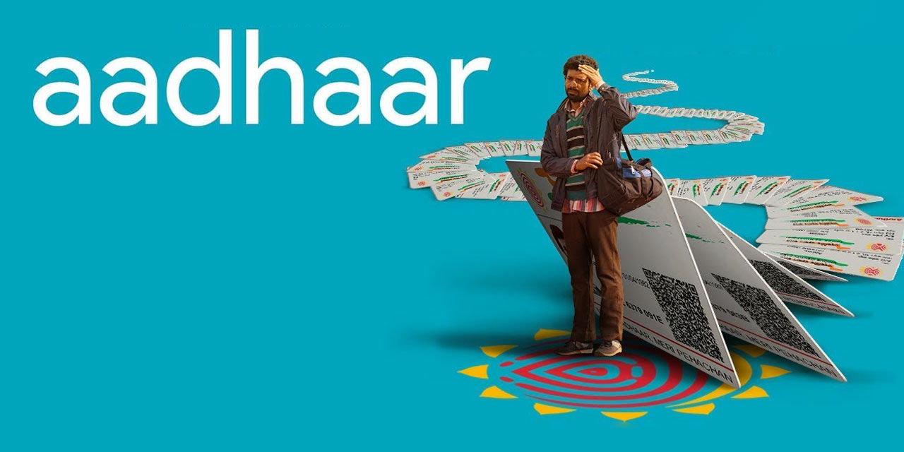 Aadhaar