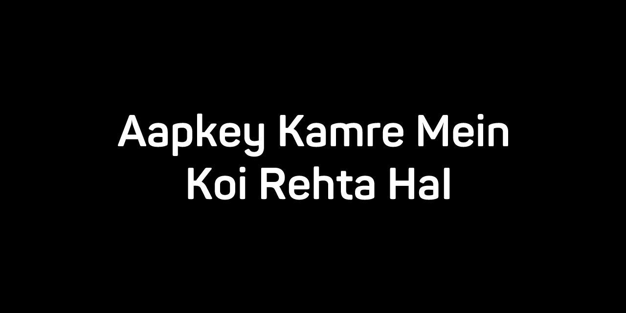 Aapkey Kamre Mein Koi Rehta Hai