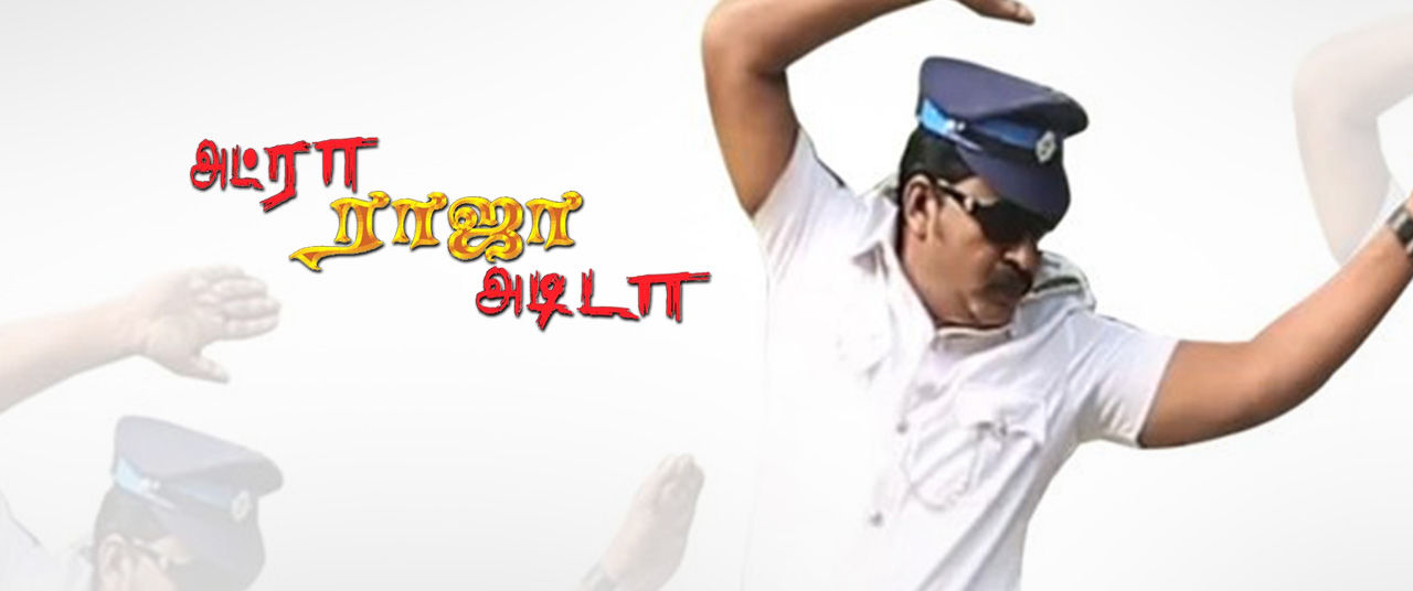 Adraa Raja Adidaa Nature Is Watching