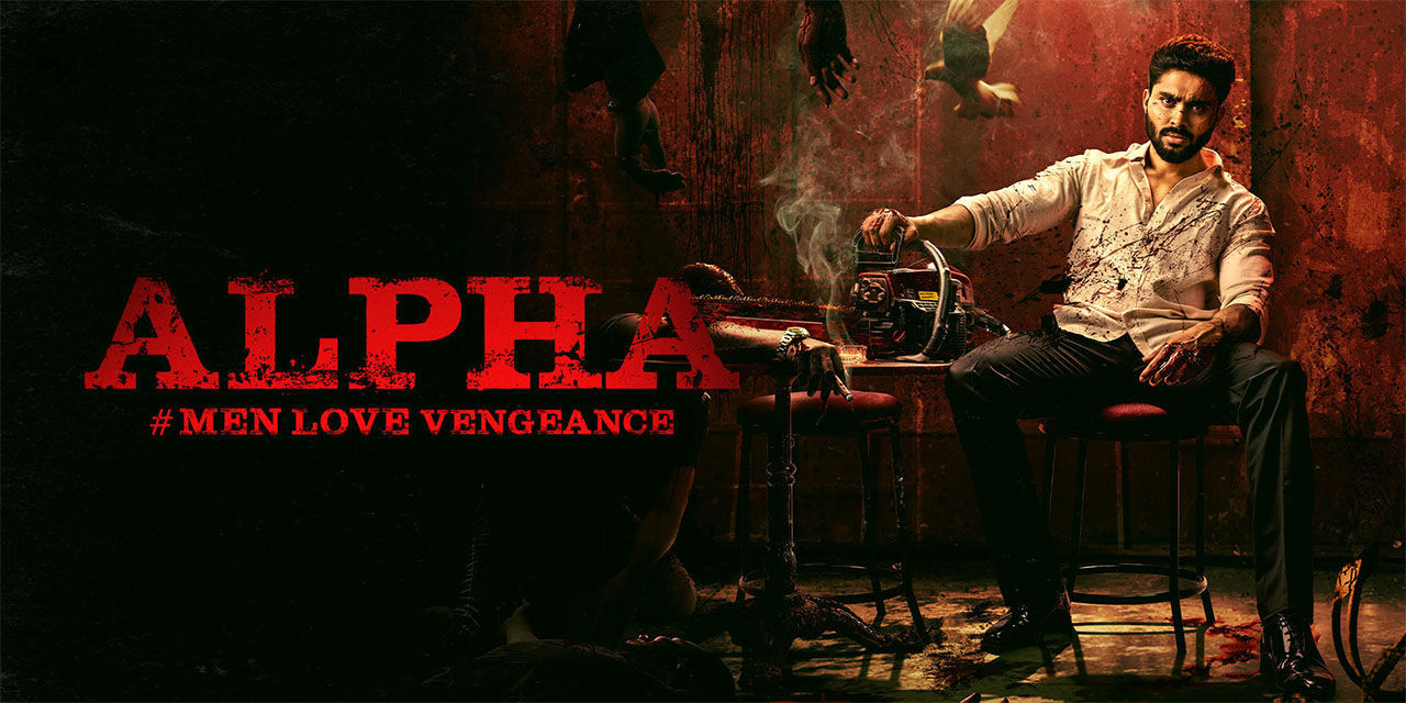 Alpha Men Love Vengeance