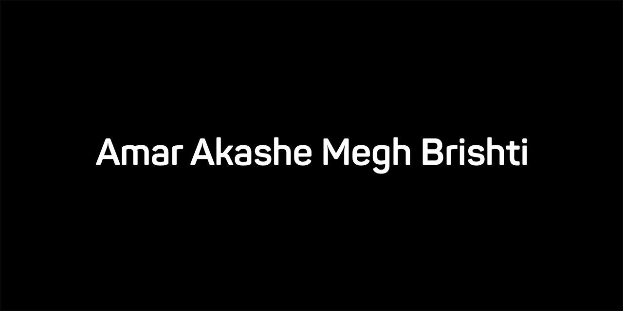Amar Akashe Megh Brishti 