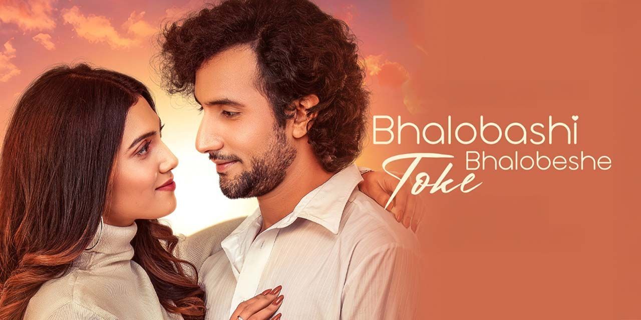 Bhalobashi Toke Bhalobeshe