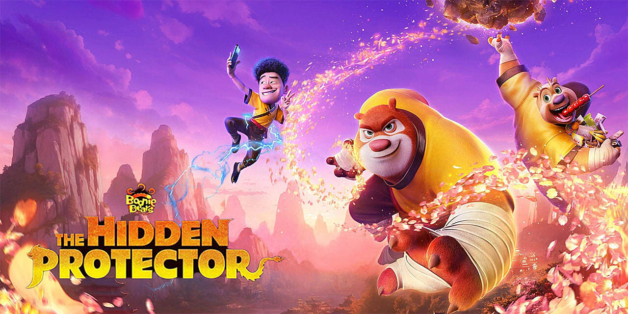 Boonie Bears: The Hidden Protector