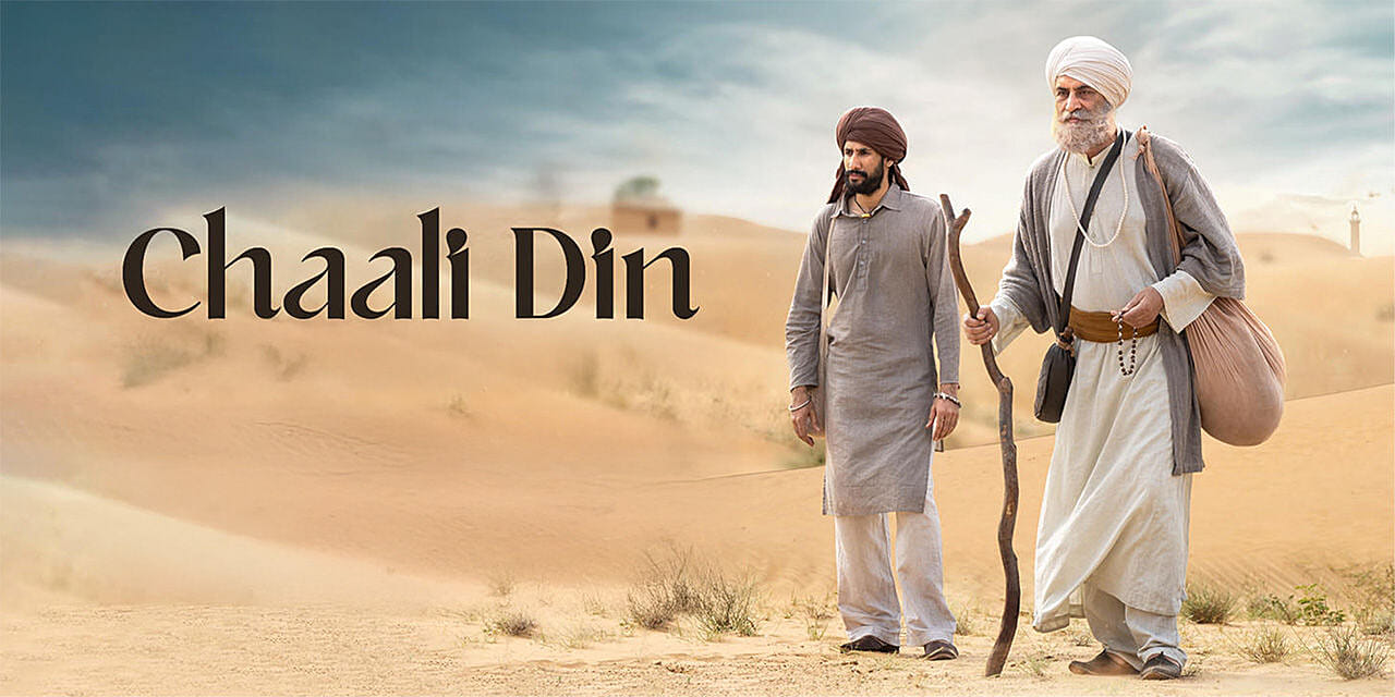 Chaali Din